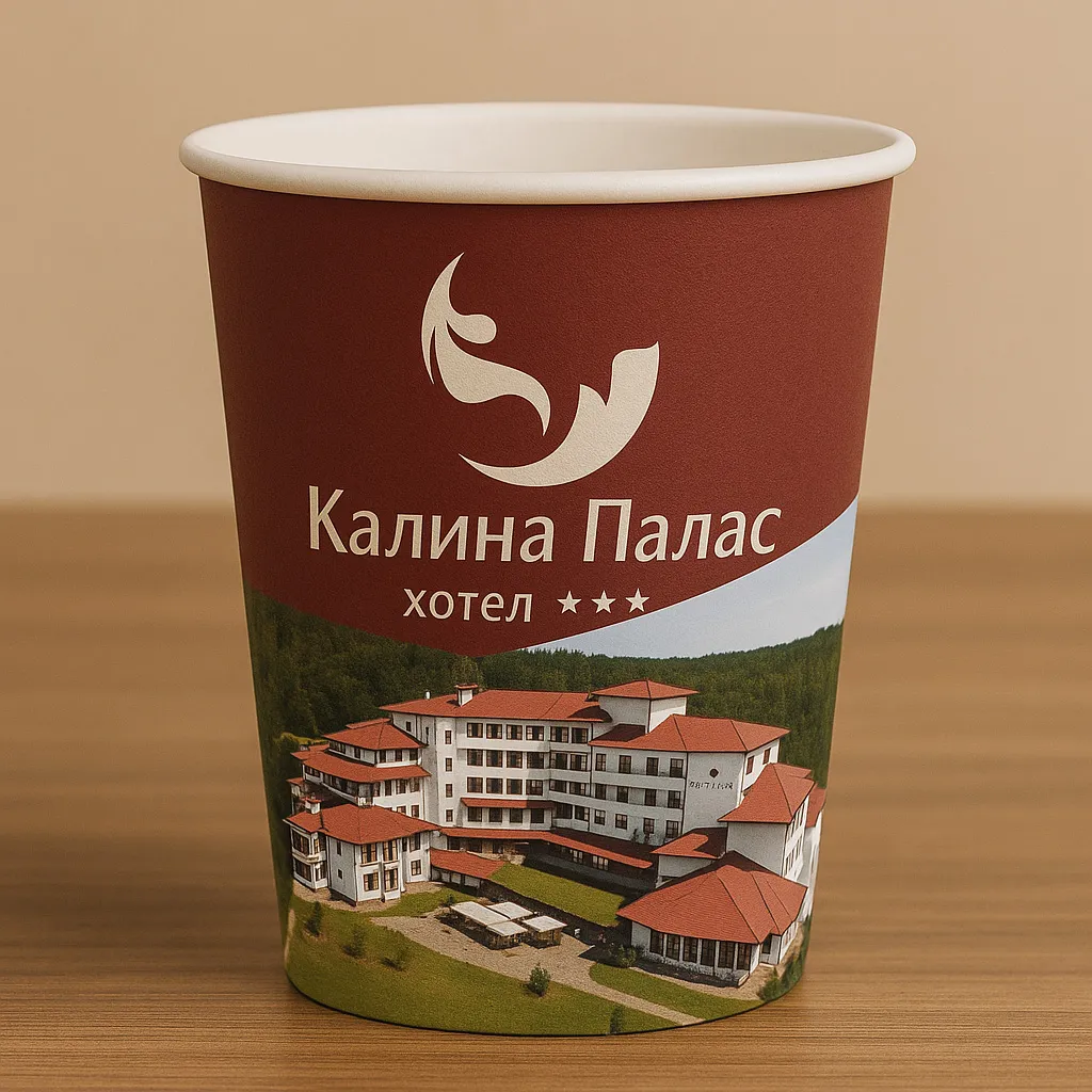 Картонени чаши Калина Палас Трявна