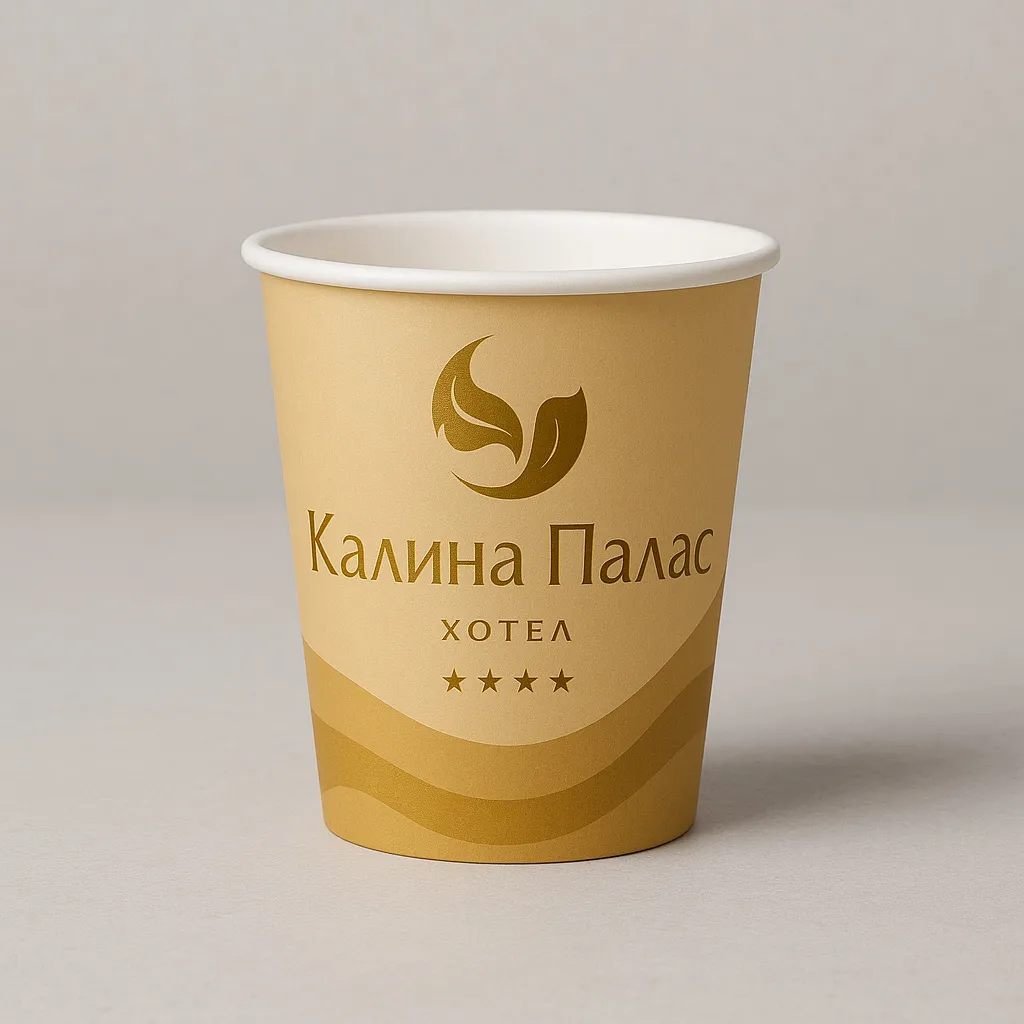 Картонени чаши Калина Палас Трявна