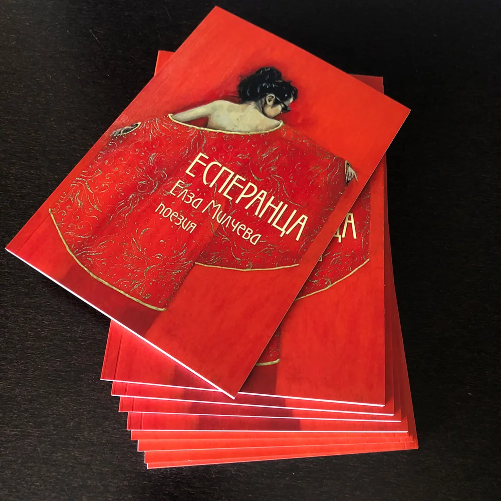 Книги, каталози