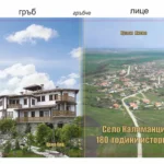Подготовка за печат, предпечат на корица на книга