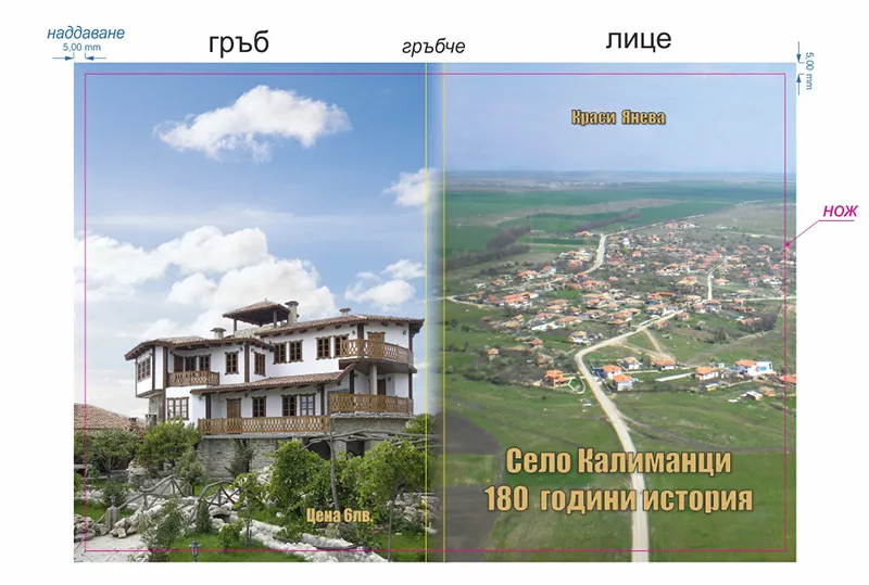 Рекламна агенция