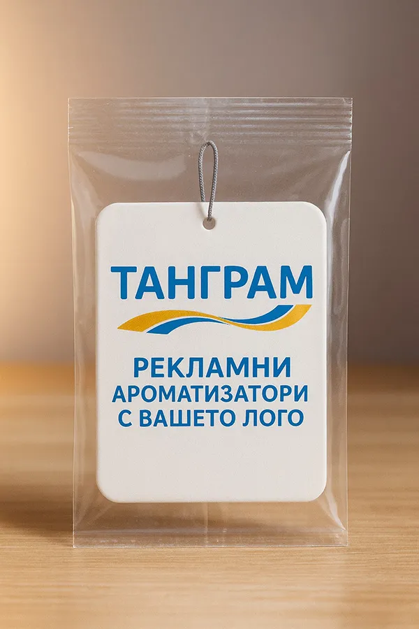 Брандиран ароматизатор за кола Танграм в индивидуална херметична опаковка