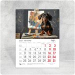 jk16kuchentsa_2_1000pix_Tangram.BG_ К16 Кученца — многолистов стенен календар за 2027 г.