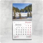 jk28balgarskipeyzazhi_2_1000pix_Tangram.BG_ К28 Български пейзажи — многолистов стенен календар за 2027 г.