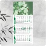 РК3 ЛИНО — трисекционен, стенен, работен календар за 2027 г.