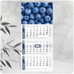 РК3 ЛИНО — трисекционен, стенен, работен календар за 2027 г.