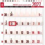 MEMO Note — стенен, работен календар с голяма тетрадка за 2027 г.