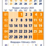 1110-модел настолен календари, тип пирамидка в оранжево и светло оранжево