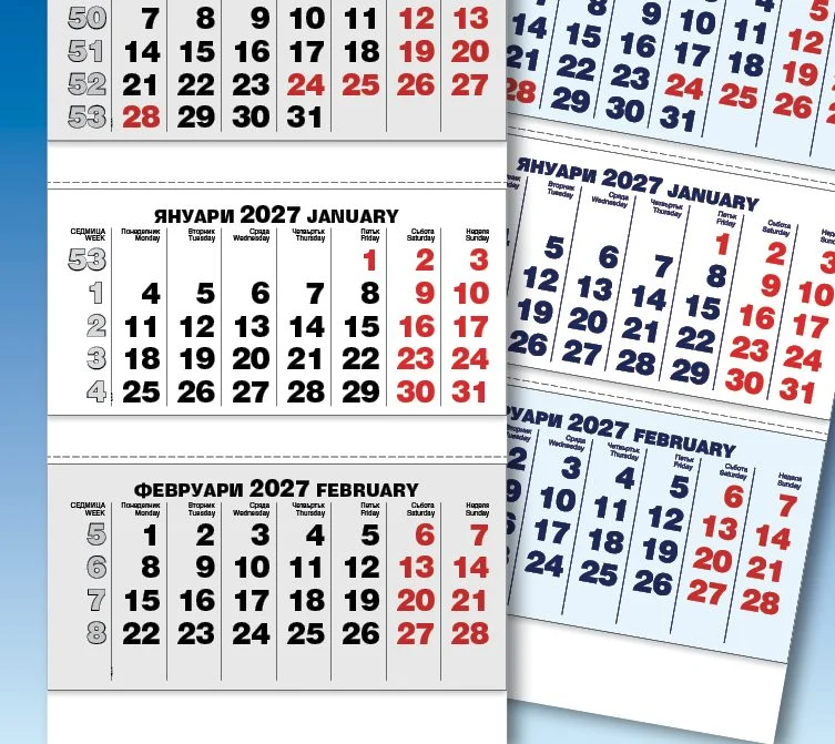 1111-vsichki-cvetove-2027 Трисекционен работен календар 1111 за 2027 г. — двата цвята на календариума