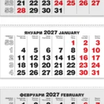 1111_A_1_2027 Трисекционен работен календар 1111 за 2027 г. — червен и черен