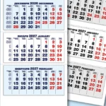 1112-vsichki-cvetove-2027 Трисекционен работен календар 1112 за 2027 г. — двата цвята на календариума