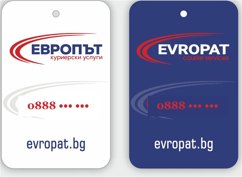 Ароматизатор за куриерска фирма Европът 66×102 мм — бяло лице и син гръб