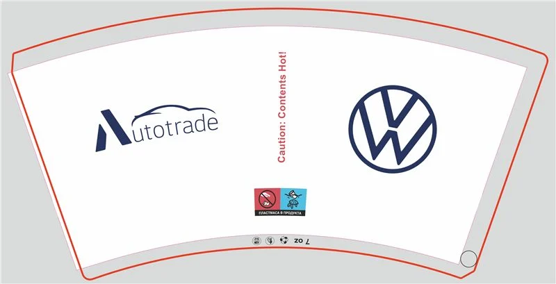 Картонена чаша 7 oz с лого на Autotrade и Volkswagen — тъмносиньо на бяло, разгъвка