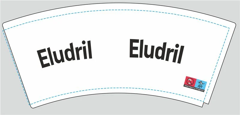 Картонена чаша 5 oz Eludril — черен надпис на бяло, разгъвка