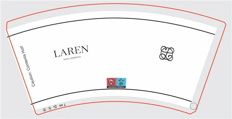 Картонена чаша 7 oz Laren Hotel Cosmetics — черно лого на бяло, разгъвка