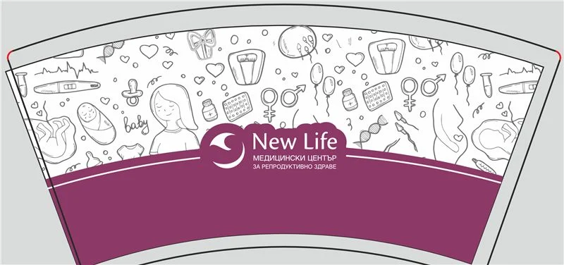 Картонена чаша 8 oz New Life, медицински център — рисунки и лилава лента, разгъвка
