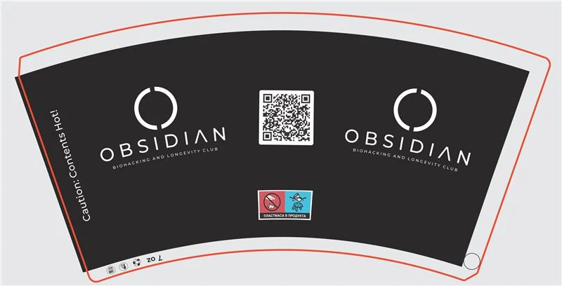 Картонена чаша 7 oz Obsidian — бяло лого на черен фон с QR код, разгъвка