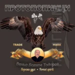 Етикети за бутилки — снимка 7