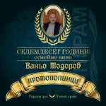 Етикети за бутилки — снимка 8