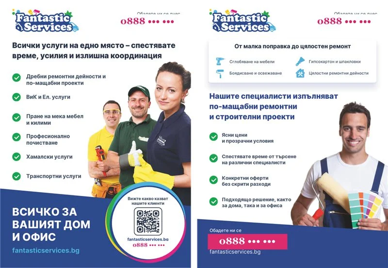 Двустранен флаер Fantastic Services — ремонтни услуги за дома и офиса, в синьо и розово