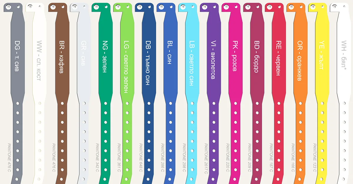 PVC гривни за ръка в различни Pantone цветове