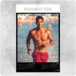 К13 Dream mens — многолистов стенен календар за 2027 г.
