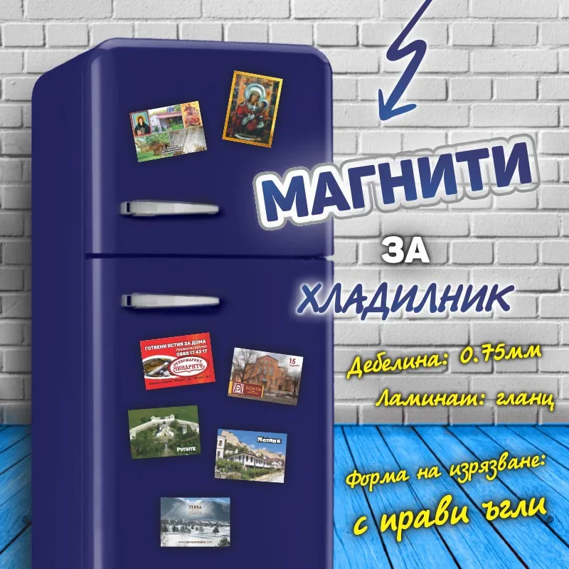 Магнити със снимка за хладилник