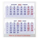 Модел 5007, колекция 2027 Модел 5007, колекция 2027