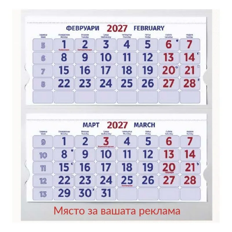 Модел 5007, колекция 2027 Модел 5007, колекция 2027