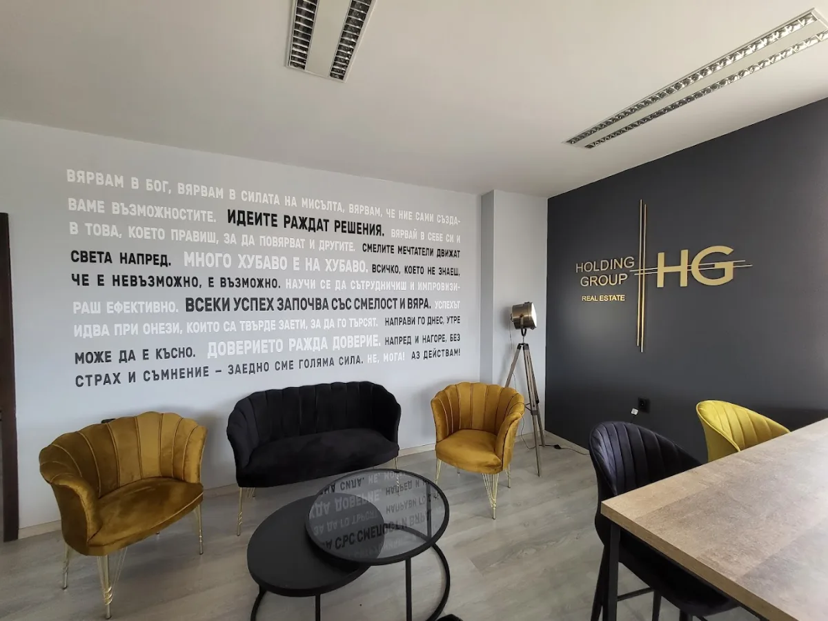 Брандиране на офис на HG Holding Group — надписи на стената и обемно лого