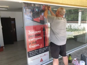 Брандиране на витрини — перфо и плътно фолио