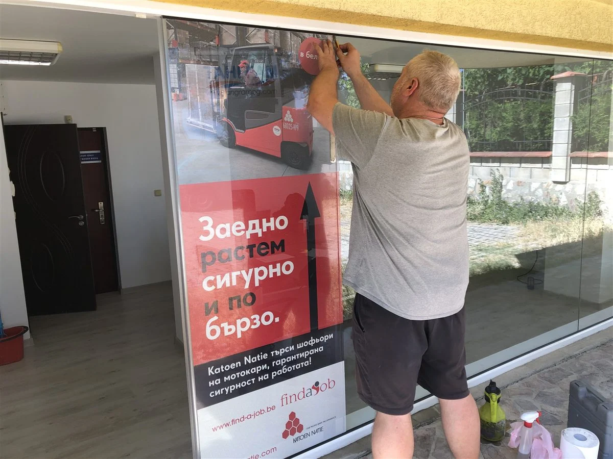 Брандиране на витрини: подрязване на перфо фолиото по рамката на стъклото