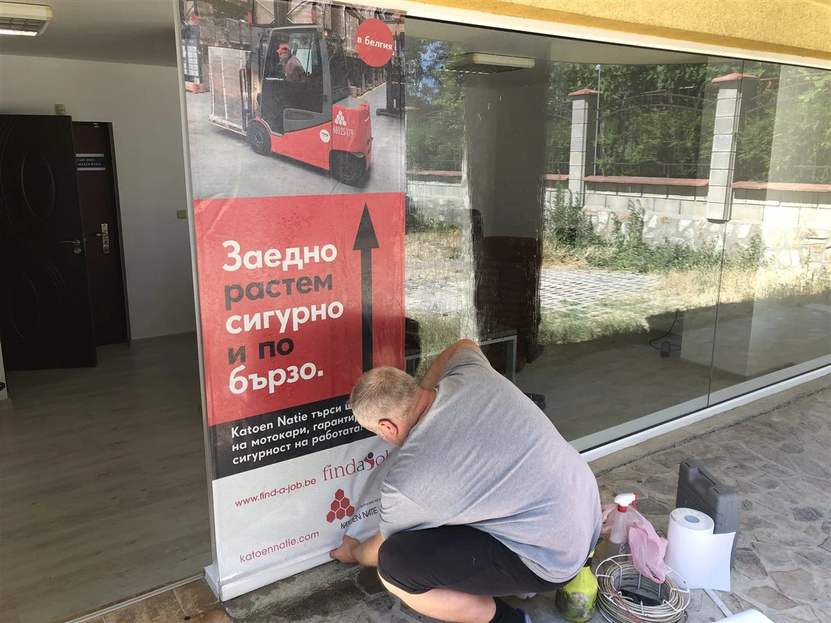 Брандиране на витрини: поставяне на перфо фолио и изглаждане от долния край