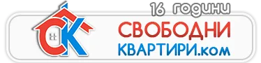 Портал за имоти Свободни Квартири