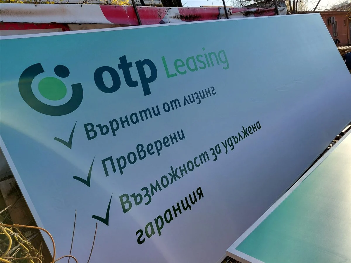 Рамка с опънат винил OTP Leasing отблизо — кантът от алуминиев профил и печатът