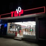 Рекламна табела на маазин ТОП 10