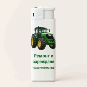 Рекламни запалки с надпис по поръчка