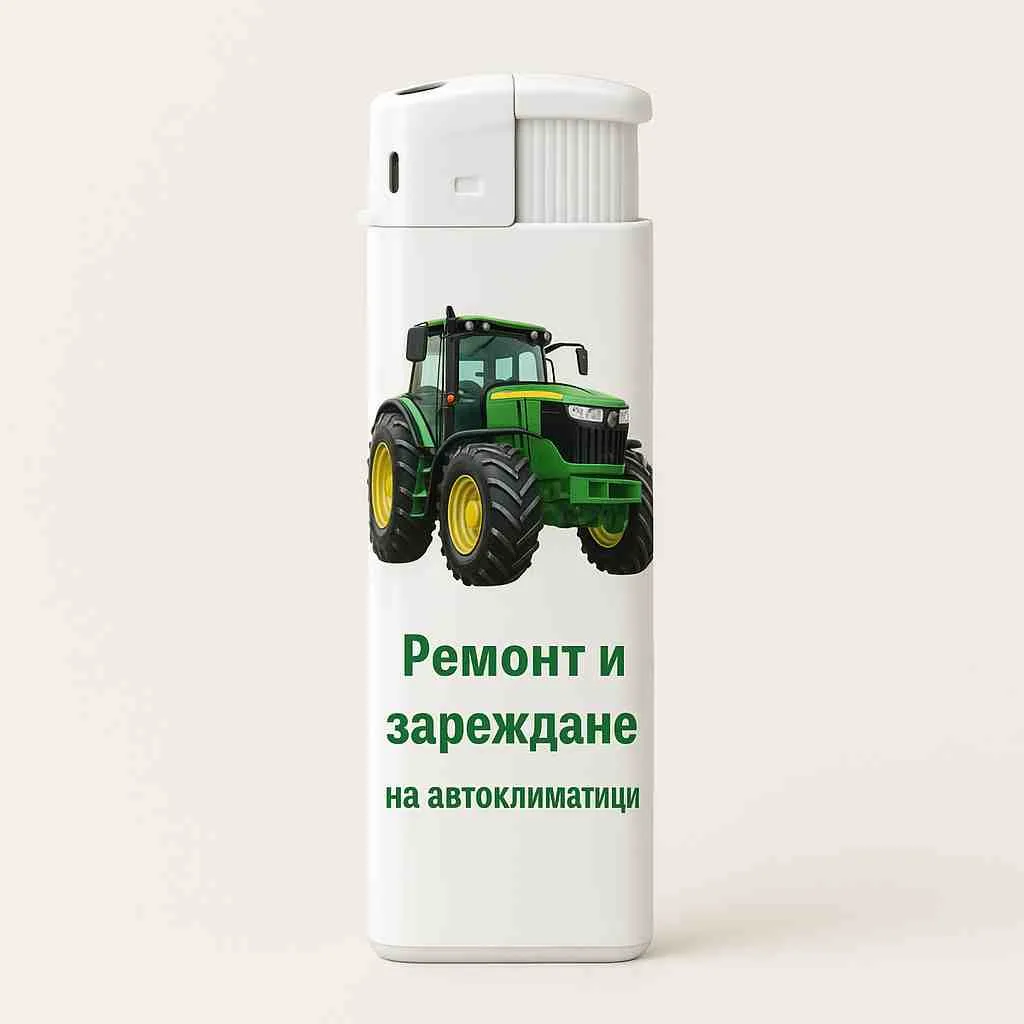 Запалки