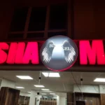 Рекламни, светещи табели по поръчка — снимка 5
