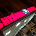 Рекламни табели на Shaisha MALL