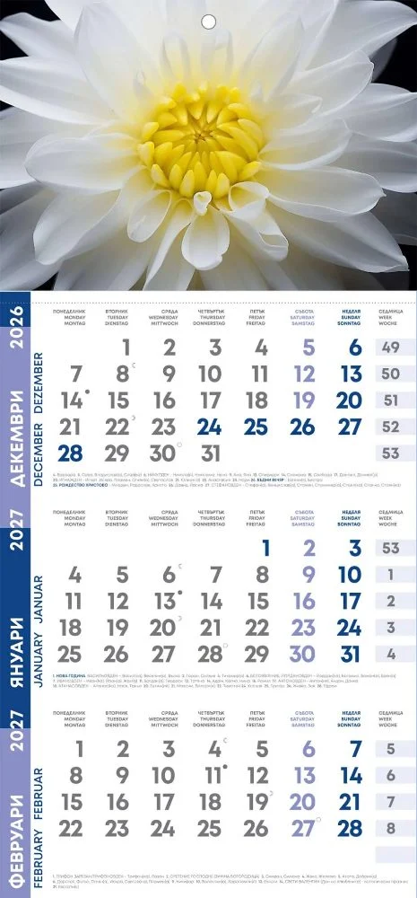 rk1-lino-raboten-kalendar-2027-cherno-sin РК1 Лино — едносекционен, стенен, работен календар за 2027 г. — черно и синьо