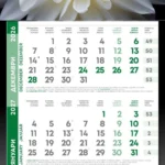 rk1-lino-raboten-kalendar-2027-pechat-podlozhka РК1 Лино — едносекционен, стенен, работен календар за 2027 г. — с печат и на подложката